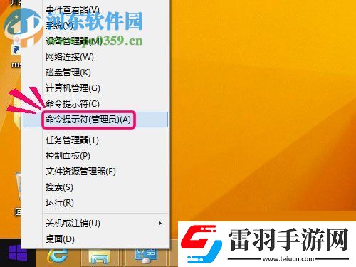 修復(fù)win8升級win10提示“錯(cuò)誤代碼80240020”的方法