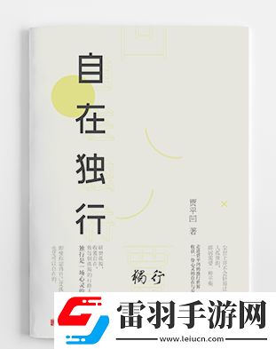 品書