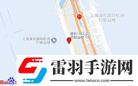 BI613航班浦東機(jī)場(chǎng)T1到達(dá)時(shí)間