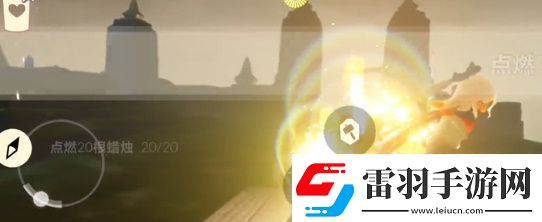 光遇4.16任務怎么做