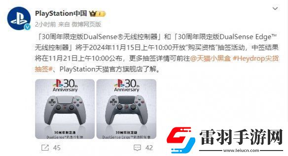 你有購(gòu)買資格嗎