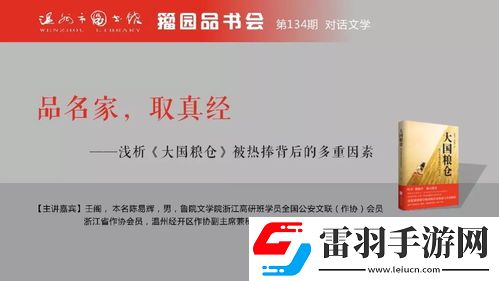 品書