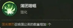 大王不好啦左慈怎么樣