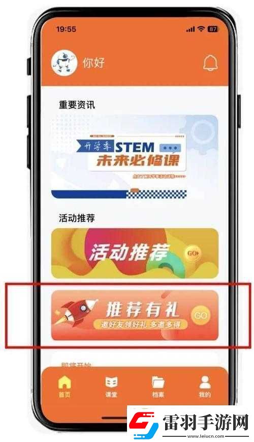 半點心1v2H迎來最新調(diào)整