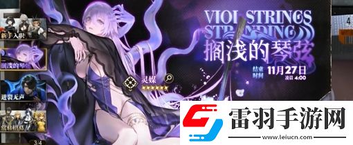 異象回聲抽卡保底機制是什么