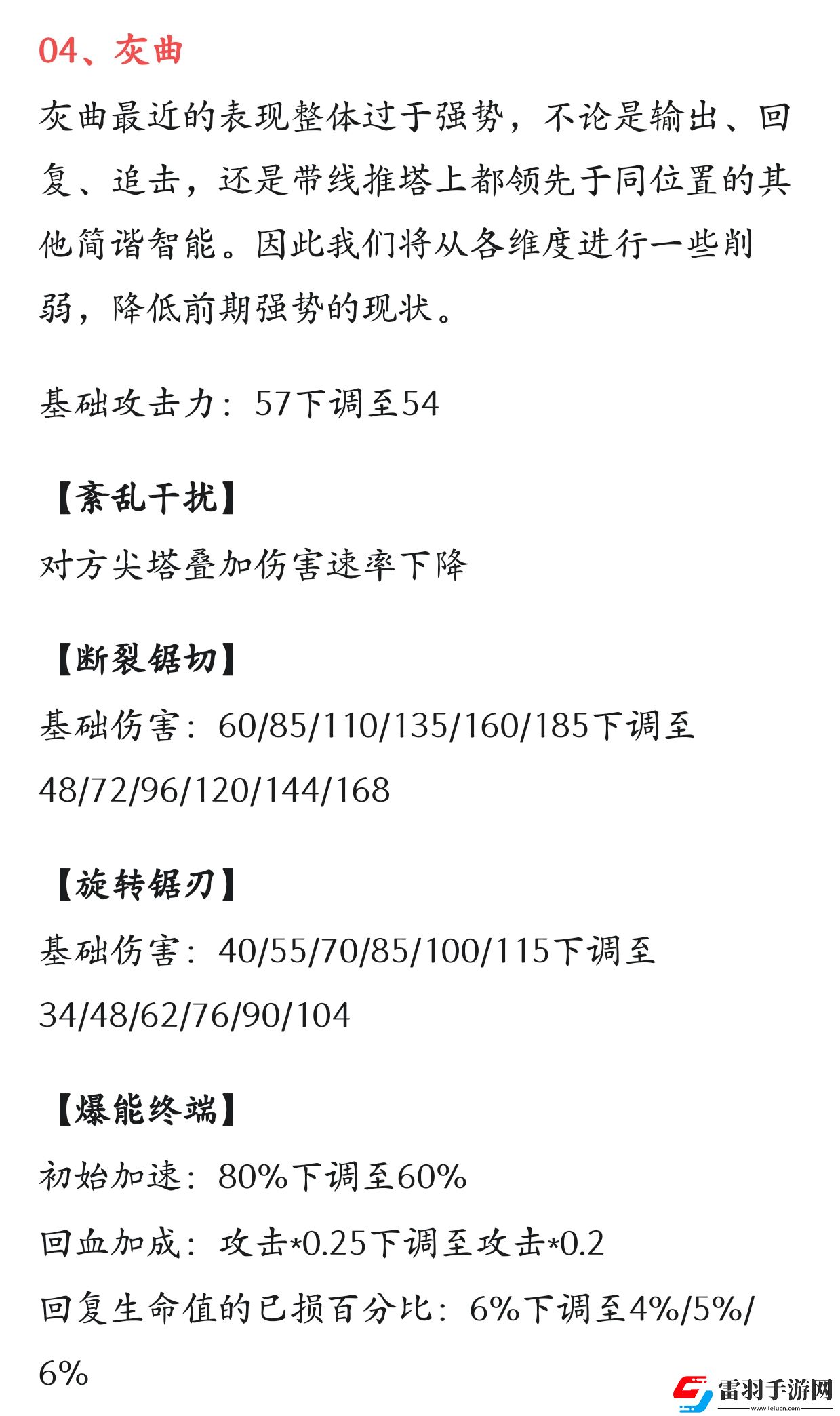 重構(gòu)阿塔提斯英雄推薦