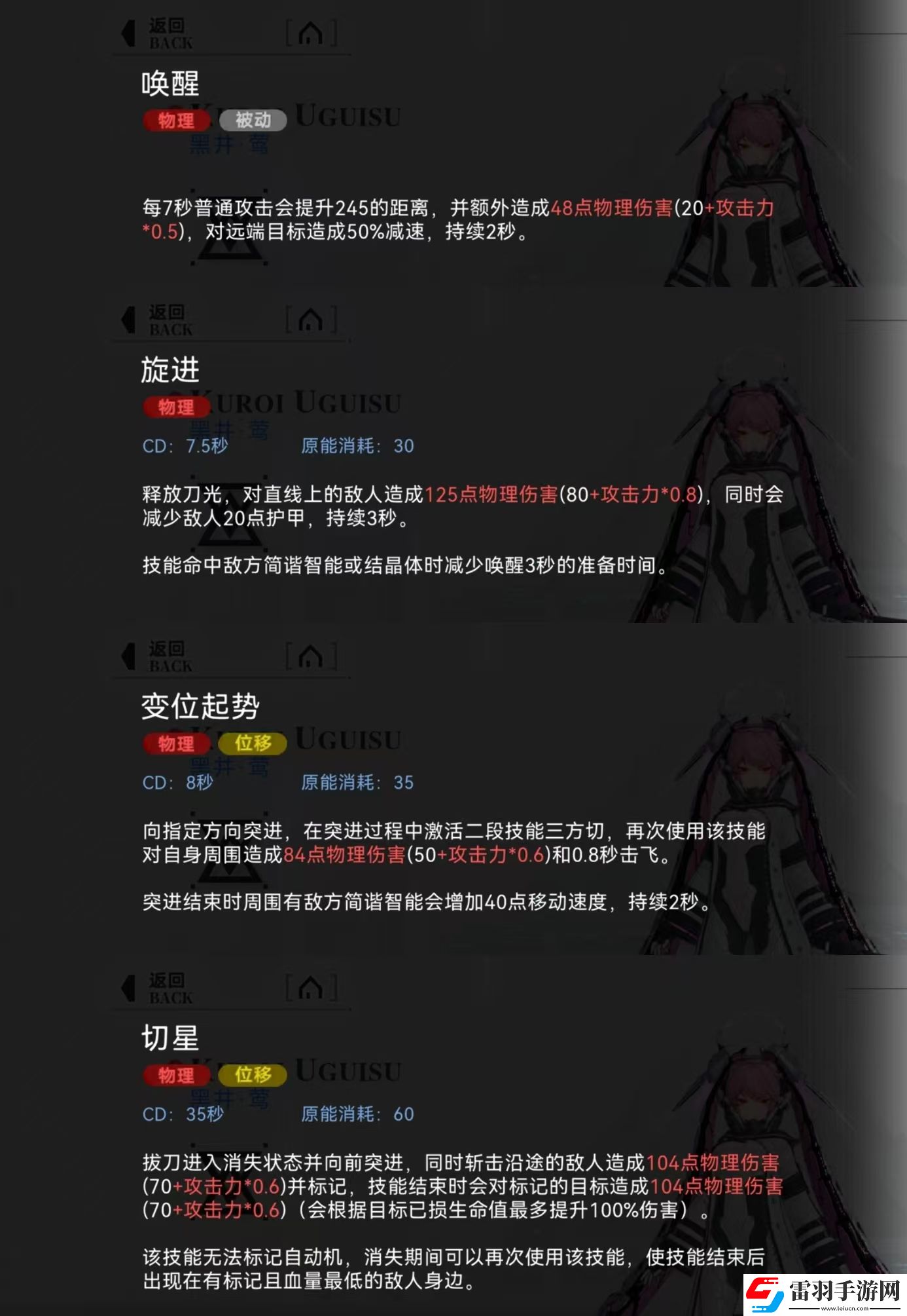 重構(gòu)阿塔提斯英雄推薦