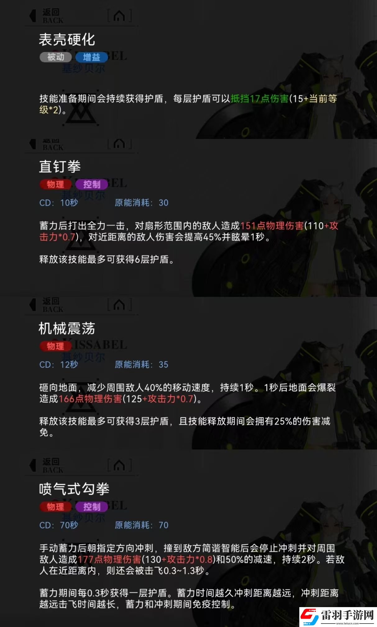 重構(gòu)阿塔提斯英雄推薦