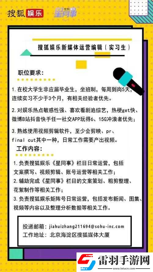 本色