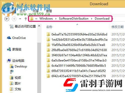 修復(fù)win8升級win10提示“錯(cuò)誤代碼80240020”的方法