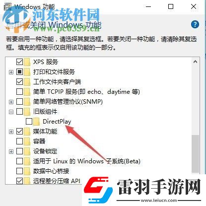 win10玩吃雞電腦顯示花屏怎么辦