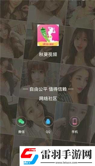 qksp.vip秋葵解鎖版5.0.3免費(fèi)全面換新