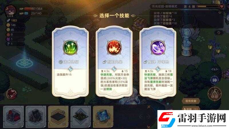 探索永夜之城序曲建筑組合配方大全