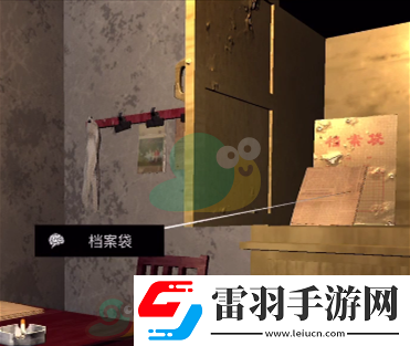 王愛國(guó)四級(jí)線索檔案袋位置分享