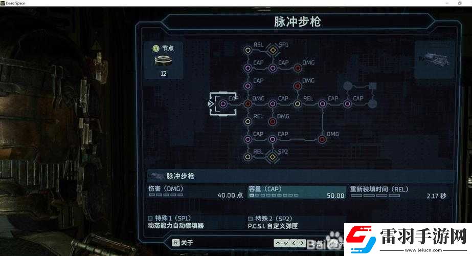 死亡空間重制版游戲卡頓的解決途徑與有效方法全介紹