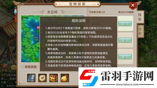 千古江湖夢(mèng)周鶴技能武學(xué)詳解