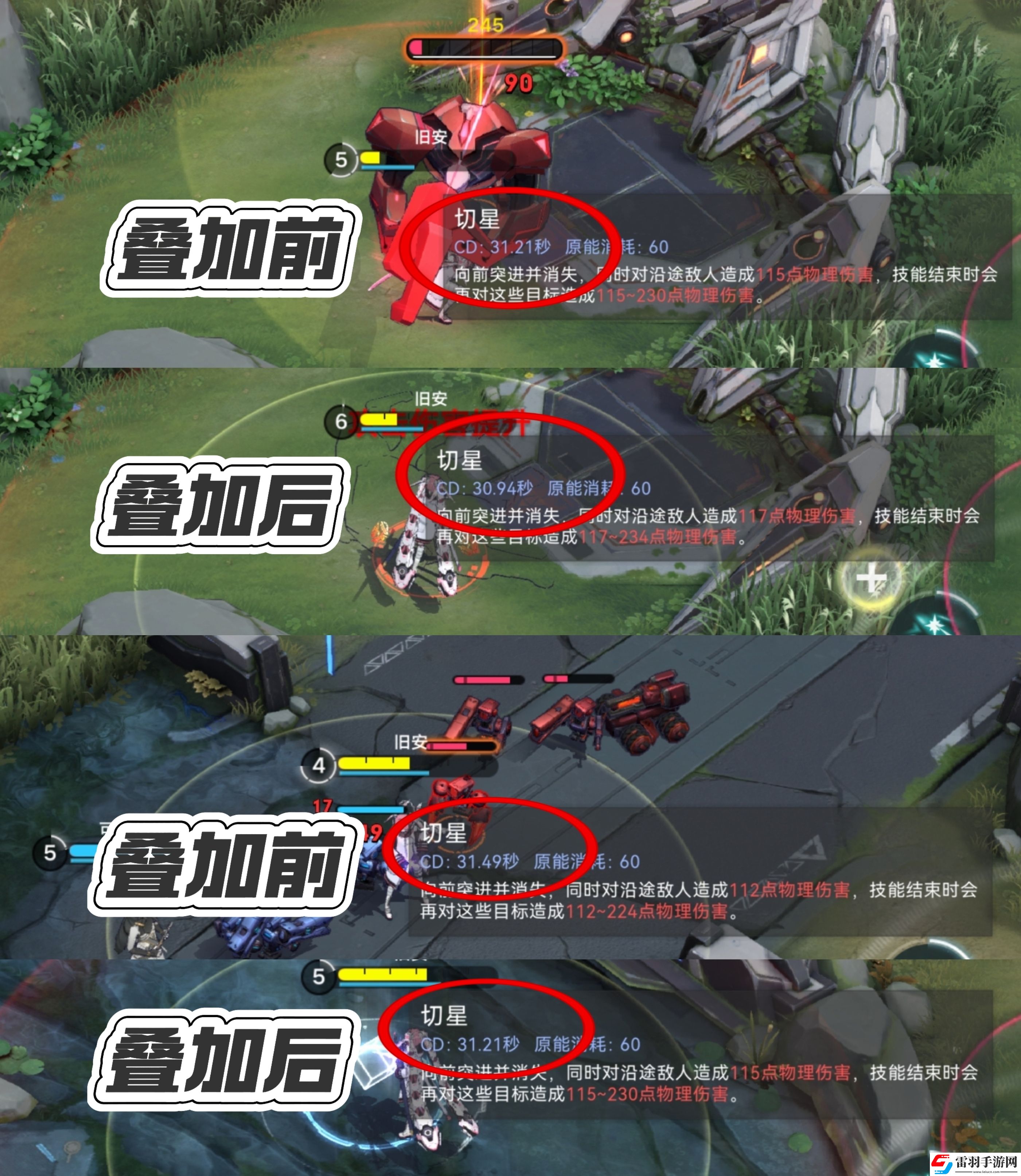 重構(gòu)阿塔提斯英雄推薦