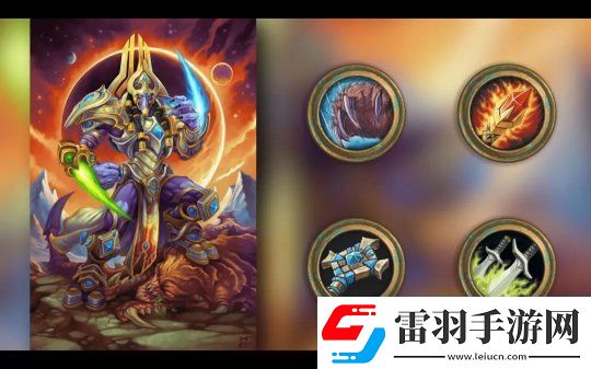 重磅！爐石傳說星際爭(zhēng)霸聯(lián)動(dòng)！競(jìng)技場(chǎng)大改！新紀(jì)年公布！