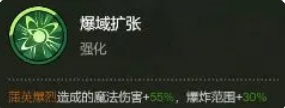大王不好啦左慈怎么樣