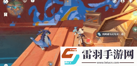 原神瑪阿威和幻寫靈在哪