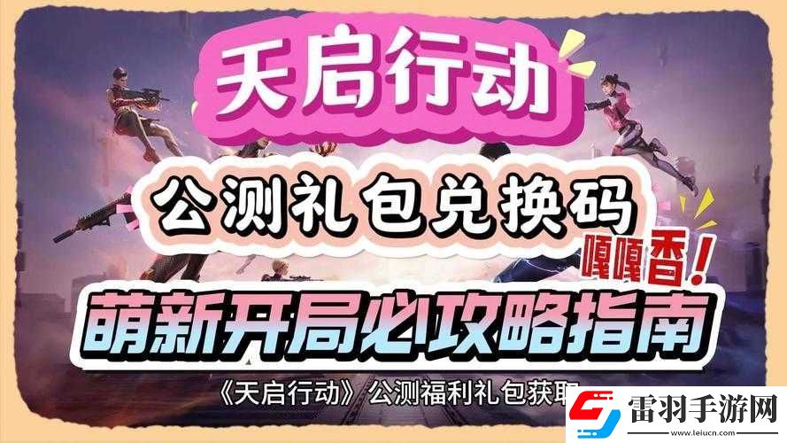 翻滾吧主公禮炮全開豪華禮包領(lǐng)取地點指南
