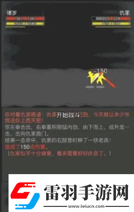 放置江湖入夢(mèng)教程一覽