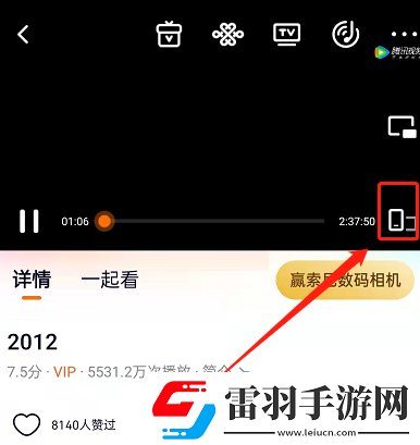 騰訊視頻音頻模式怎么開(kāi)啟音頻模式開(kāi)啟方法