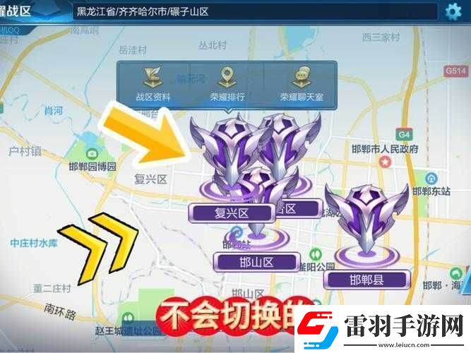 王者榮耀