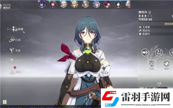星穹鐵道四星必修角色是誰