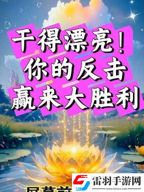 小時(shí)代手游畫心星搭配攻略