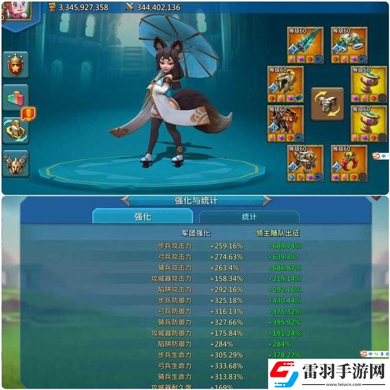 王國(guó)紀(jì)元中關(guān)卡