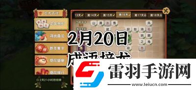 石器時代手游魚骨頭的獲取方法與途徑全面解析