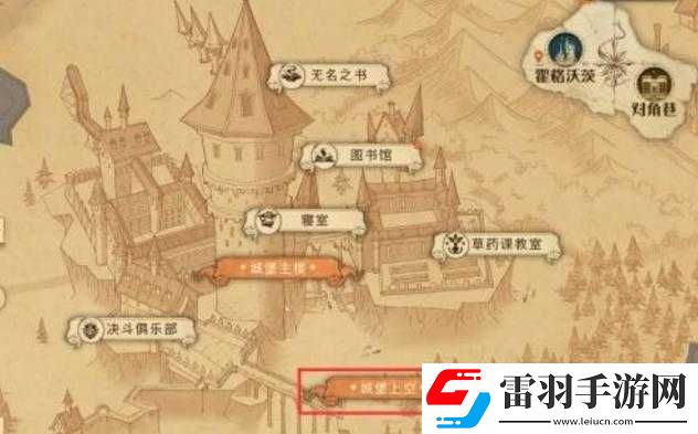 哈利波特魔法覺醒