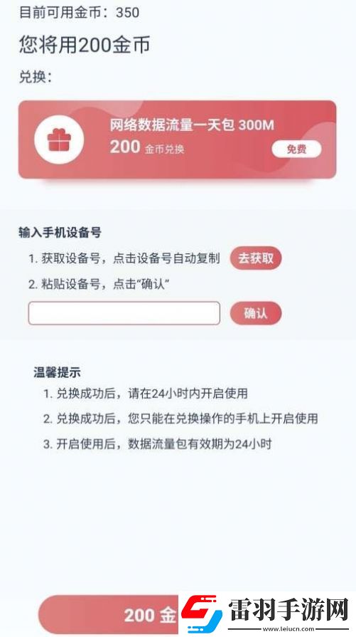 無卡上網(wǎng)怎么用無卡上網(wǎng)app具體使用方法