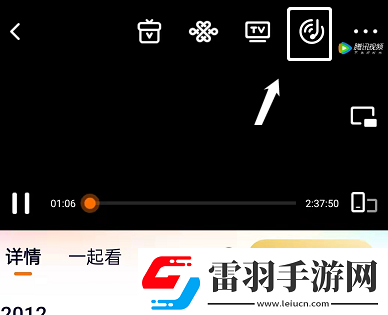 騰訊視頻音頻模式怎么開(kāi)啟音頻模式開(kāi)啟方法