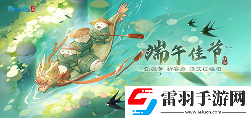 倩女手游5月大版本前瞻