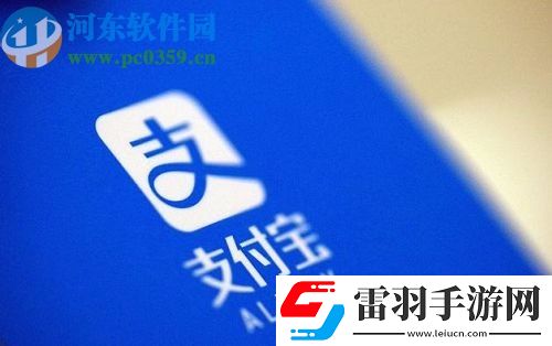 支付寶APP怎么刪除公交卡
