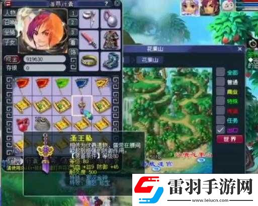 云漢仙俠錄遺跡探險(xiǎn)玩法全解析及豐厚獎(jiǎng)勵(lì)詳細(xì)分享