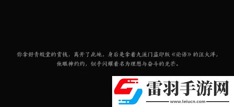 燕云十六聲汴河渡口文斗怎么占領(lǐng)