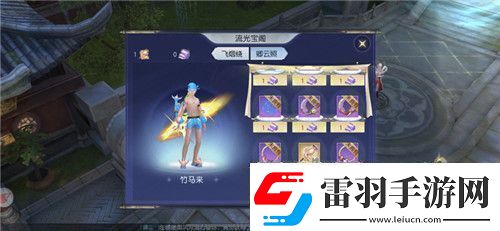 限定外觀福利免費(fèi)抽獎(jiǎng)！鎮(zhèn)魔曲云隱流光閣上線