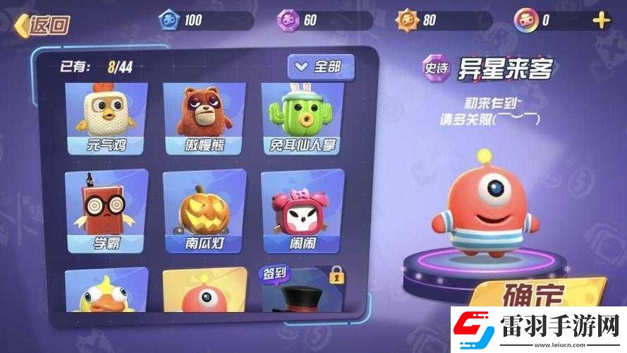 玩具大亂斗分享攻略大揭秘