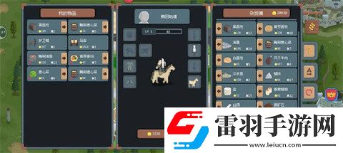 羅德里手游怎么跑商