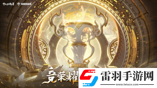 倩女手游5月大版本前瞻