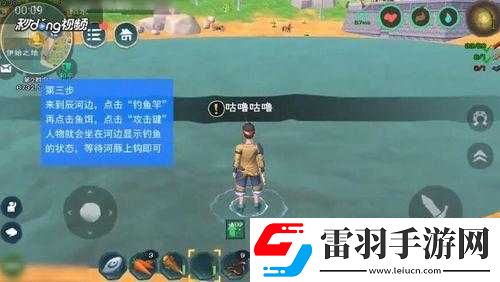 想知道創(chuàng)造與魔法里的河豚如何成功捕獲