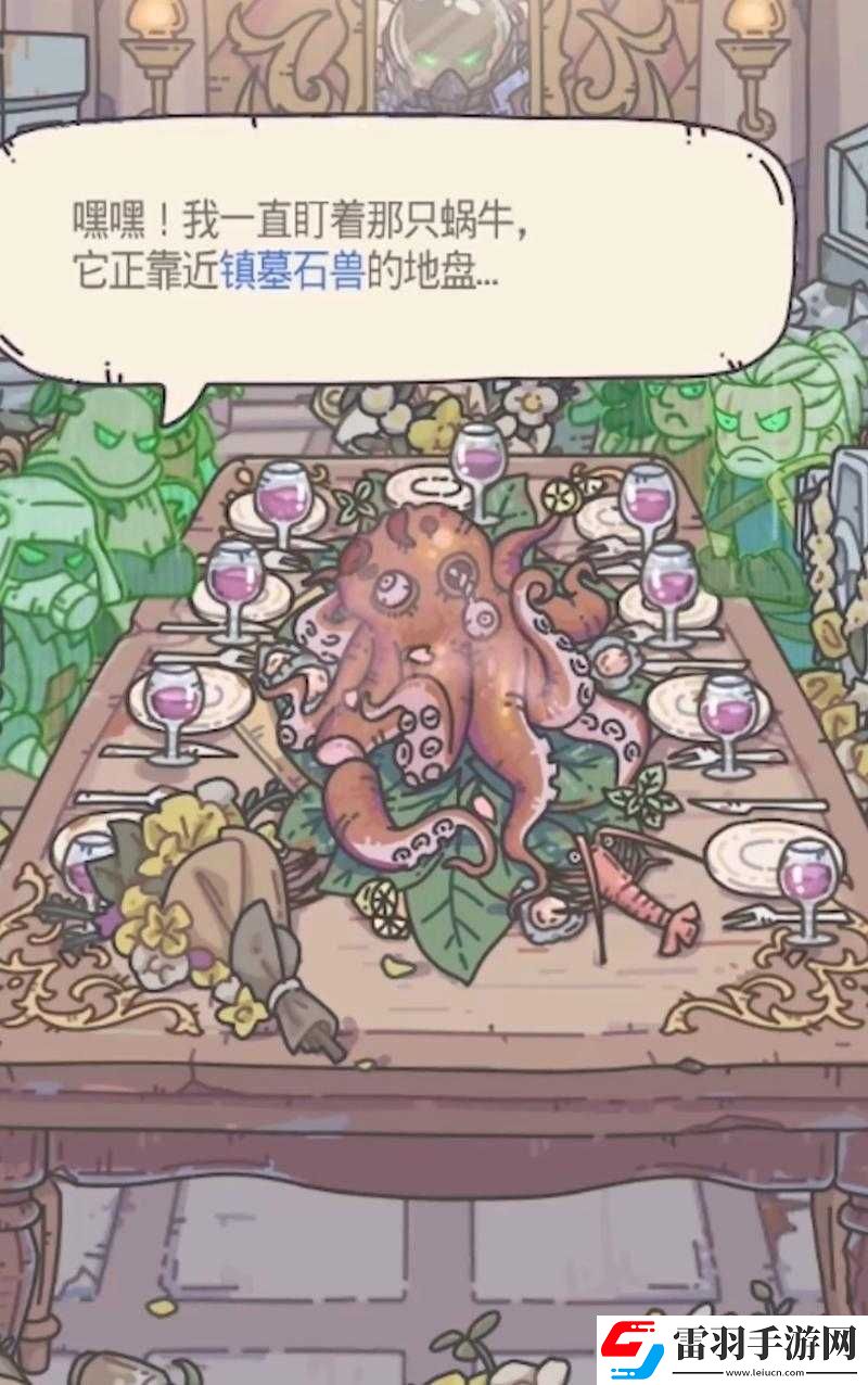 最強蝸牛無限空間