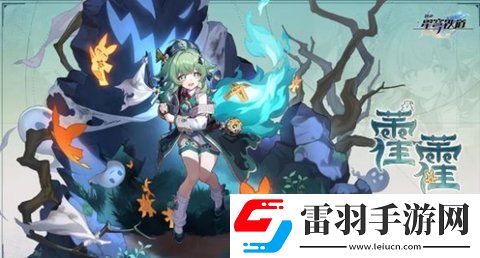 崩壞星穹鐵道dot隊(duì)陣容怎么搭配