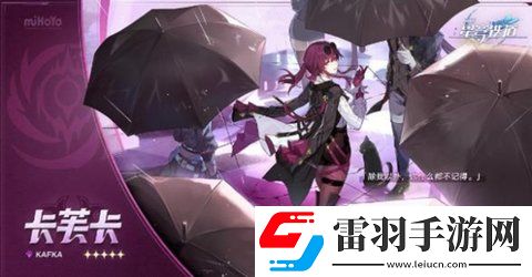崩壞星穹鐵道dot隊(duì)陣容怎么搭配