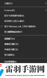 win10系統(tǒng)開始菜單中的程序不顯示怎么辦