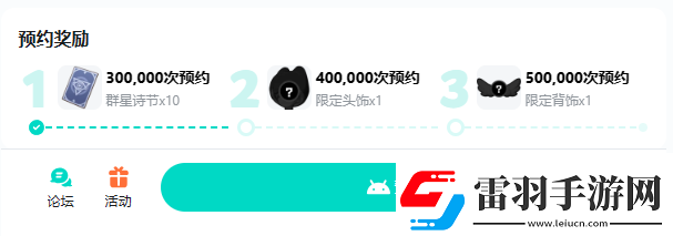 出發(fā)吧麥芬國服什么時候公測
