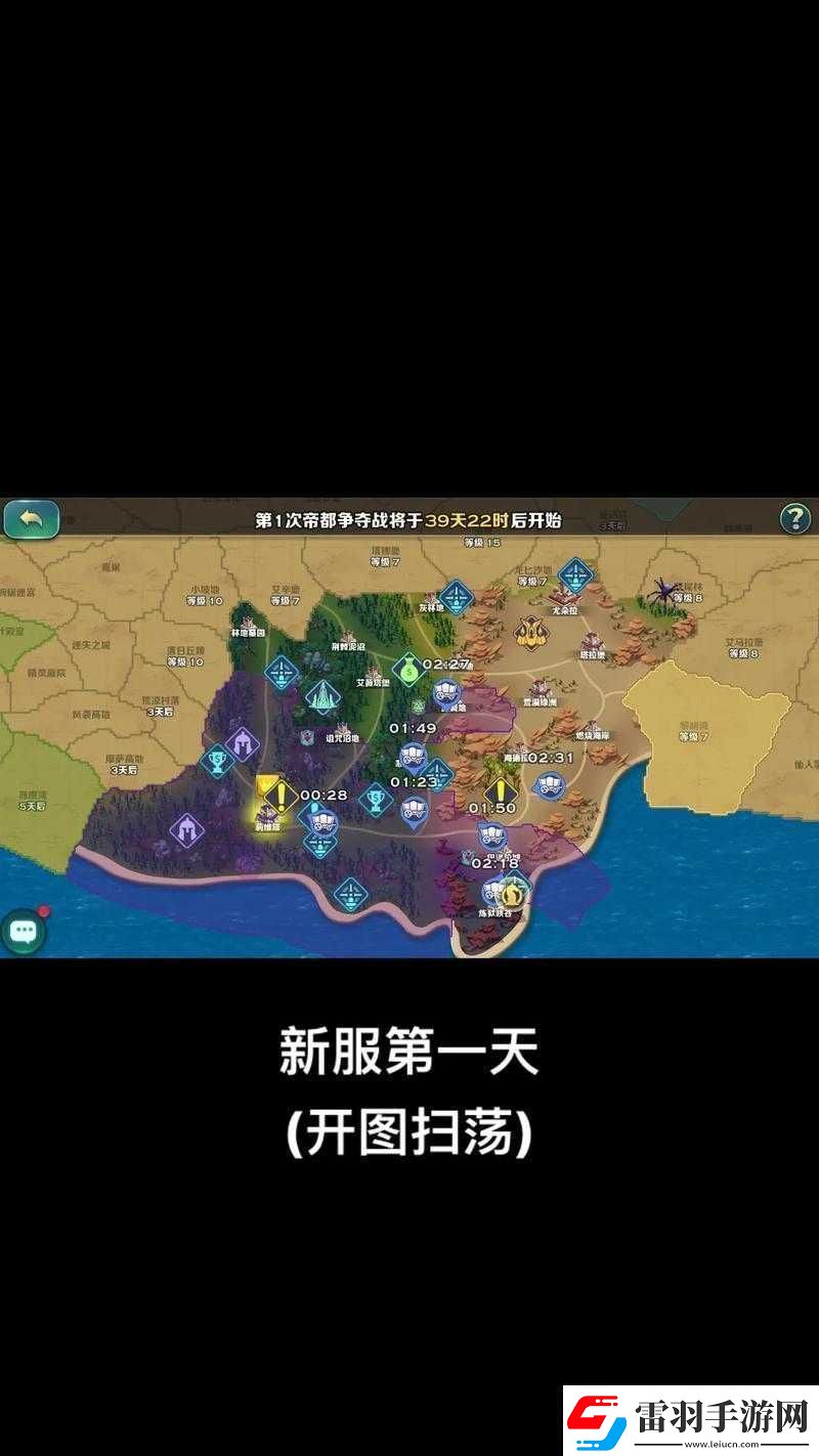 劍與家園